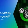 آموزش تغییر ایمیل استیم به ساده ترین روش!