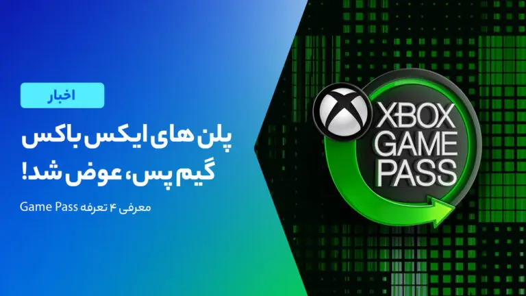 بهترین روش برای تغییر ریجن بتل نت